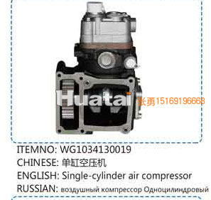 WG1034130019,单缸空压机,山东百基安国际贸易有限公司