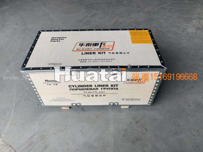 VG15600030011,四配套,山東百基安國(guó)際貿(mào)易有限公司