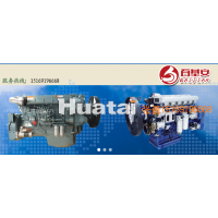 VG15600030011,四配套,山东百基安国际贸易有限公司