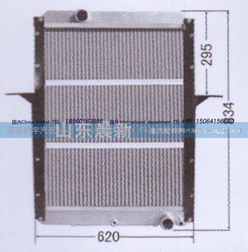 1301010-46B,散热器水箱,济南科宇汽车配件有限公司