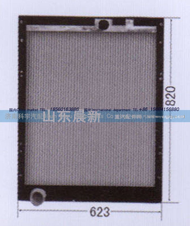 1301N23-010,散热器水箱,济南科宇汽车配件有限公司