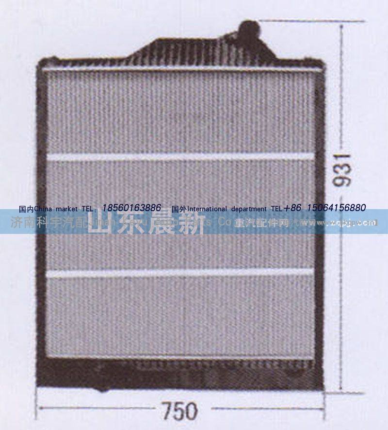 WG9120530508,散热器水箱,济南科宇汽车配件有限公司