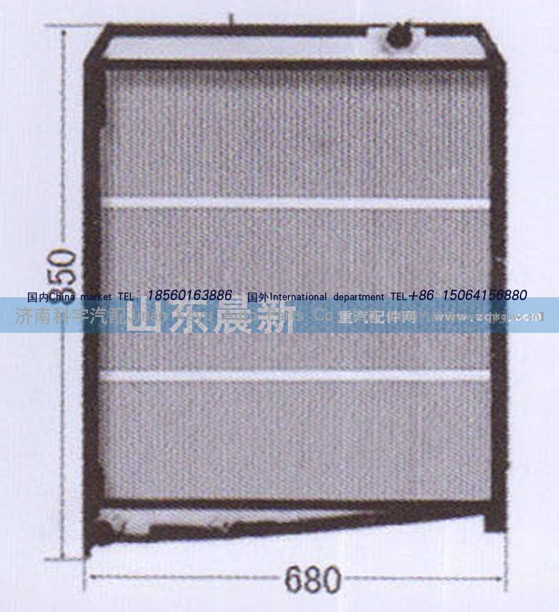 WG9123530301,散热器水箱,济南科宇汽车配件有限公司