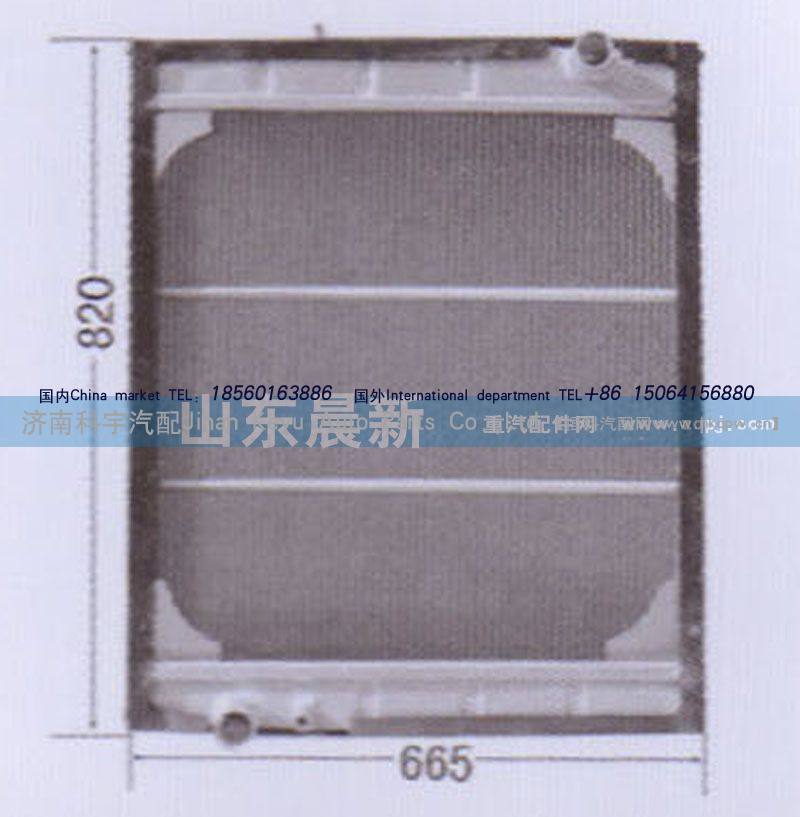 WG9123530303,散热器水箱,济南科宇汽车配件有限公司