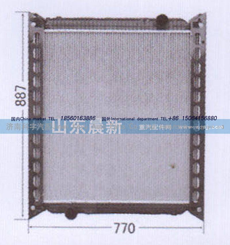 WG9719530120,散热器水箱,济南科宇汽车配件有限公司