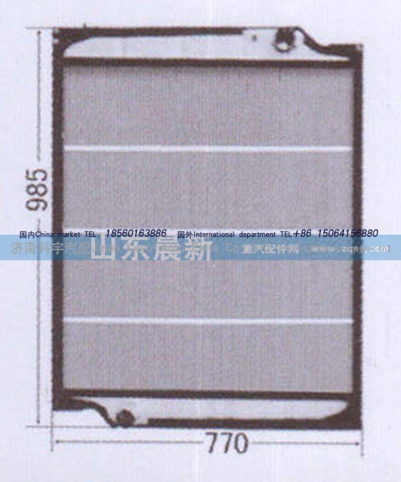 WG9725530231,散热器水箱,济南科宇汽车配件有限公司