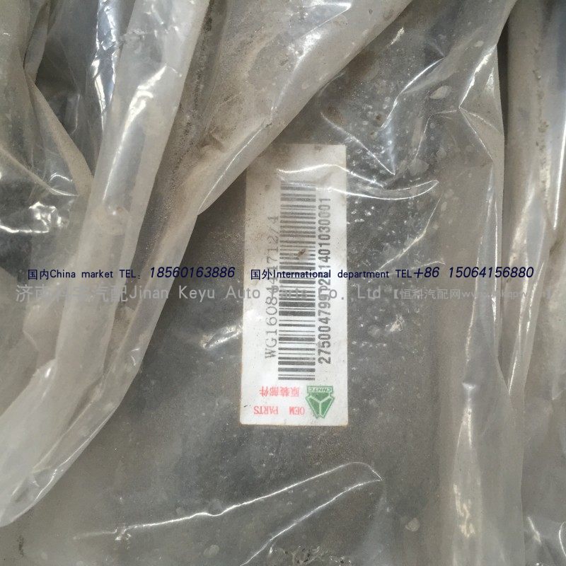 WG1608444712