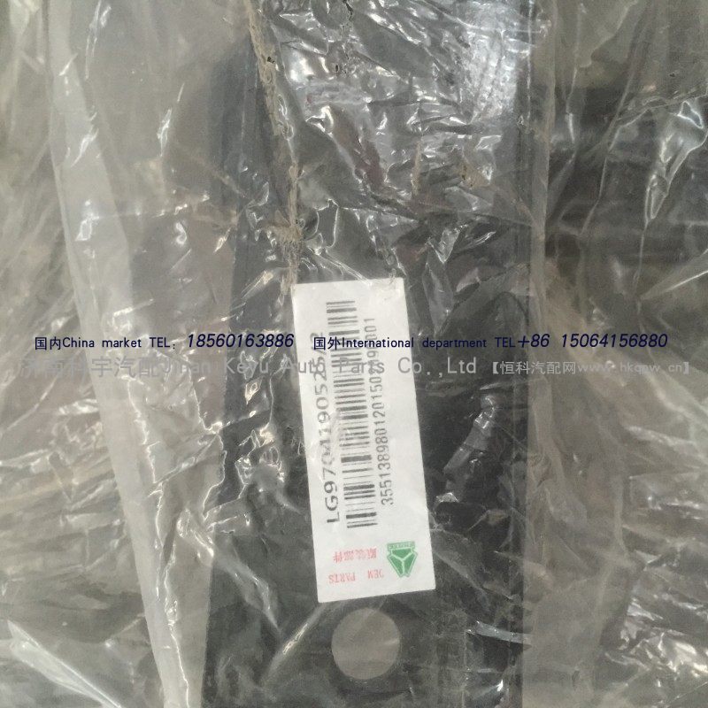 LG9704190525