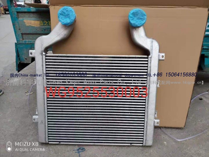 WG9525530003中冷器,,济南科宇汽车配件有限公司
