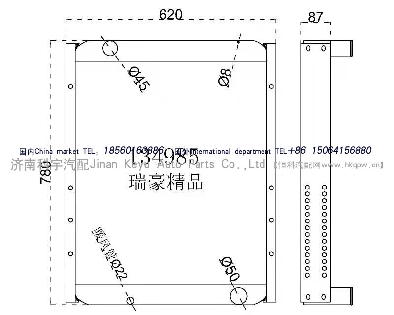 中冷器水箱134985，尺寸780*620/134985