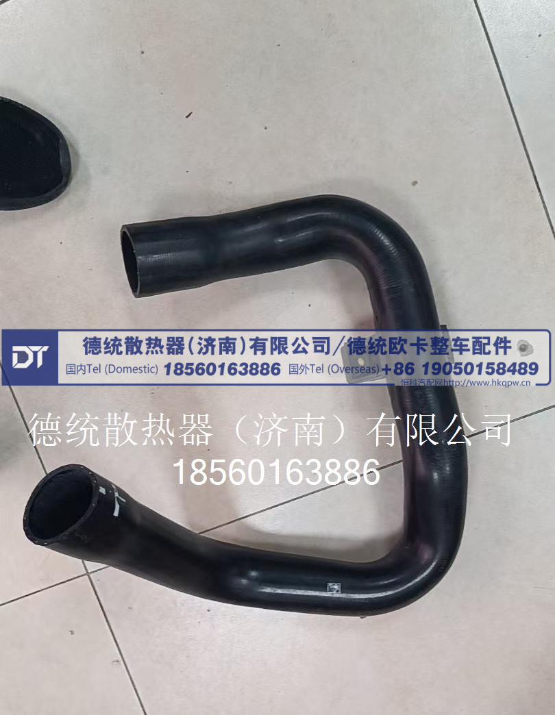 1371353,水管,德统散热器（济南）有限公司/ 德统欧卡整车配件