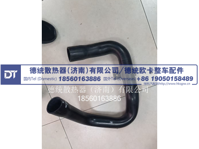 1371353,水管,德统散热器（济南）有限公司/ 德统欧卡整车配件