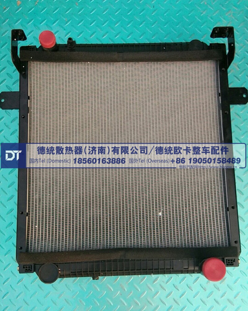 130YDA01000大运散热器