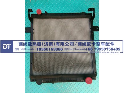 130YDA01000,水箱 散热器,德统散热器（济南）有限公司/ 德统欧卡整车配件
