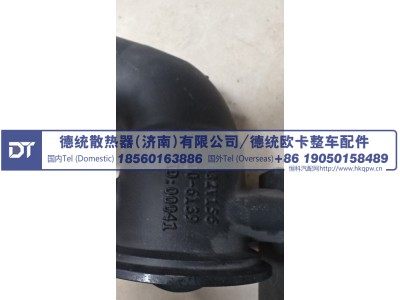 082V15600-6139,排气蝶阀,德统散热器（济南）有限公司/ 德统欧卡整车配件