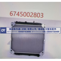 6745002803 散热器