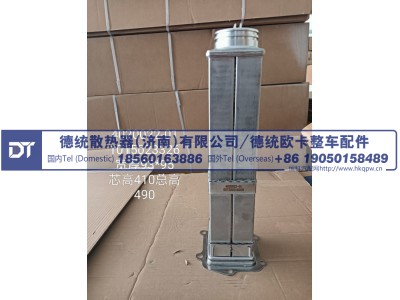 1015023326,1015023326 EGR散热器芯体,德统散热器（济南）有限公司/ 德统欧卡整车配件
