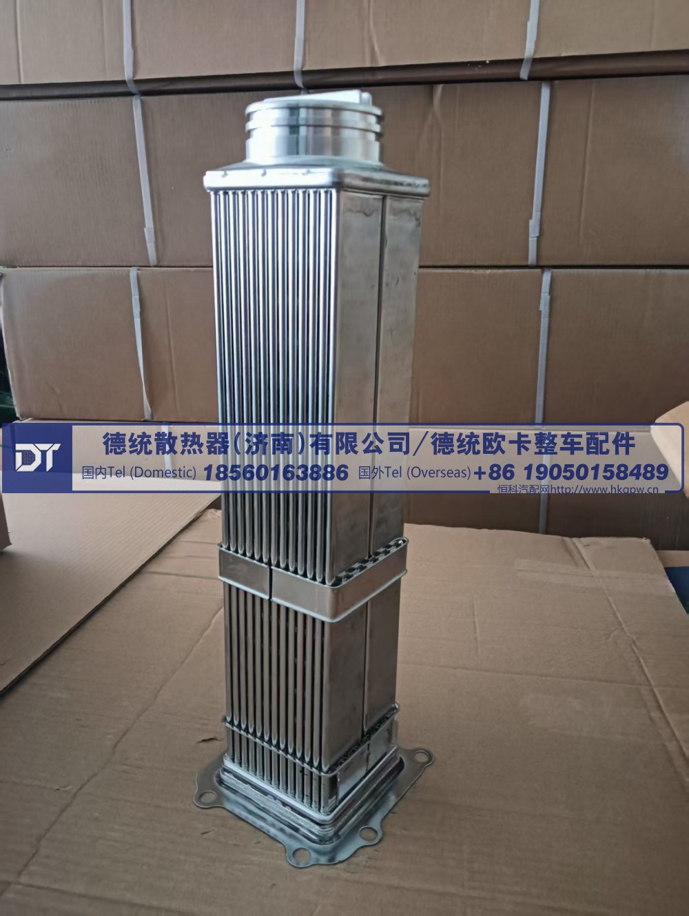 1015023326,1015023326 EGR散热器芯体,德统散热器（济南）有限公司/ 德统欧卡整车配件