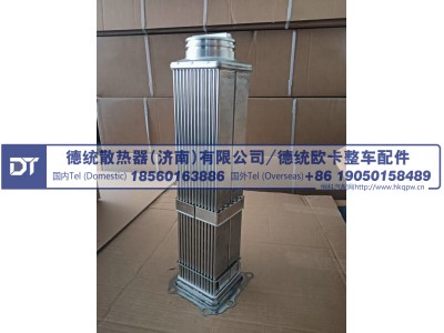 1015023326,1015023326 EGR散热器芯体,德统散热器（济南）有限公司/ 德统欧卡整车配件
