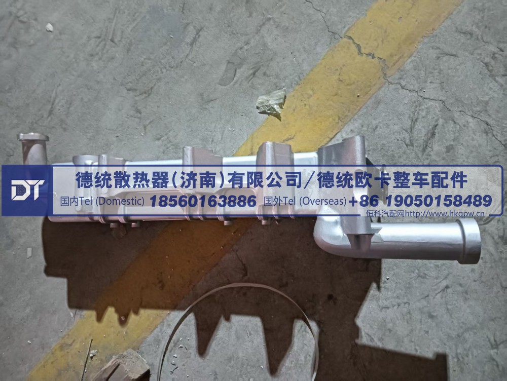 202V08100-7203,202V08100-7203  EGR散热器总成,德统散热器（济南）有限公司/ 德统欧卡整车配件