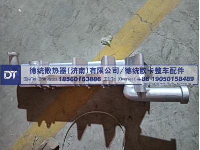 202V08100-7203,202V08100-7203  EGR散热器总成,德统散热器（济南）有限公司/ 德统欧卡整车配件