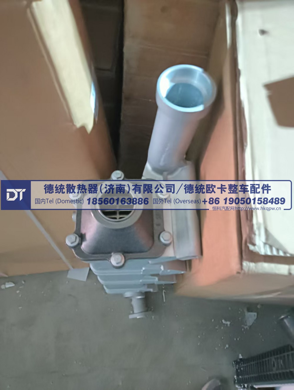 202V08100-7203,202V08100-7203  EGR散热器总成,德统散热器（济南）有限公司/ 德统欧卡整车配件