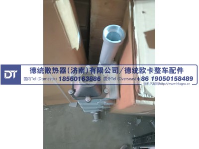 202V08100-7203,202V08100-7203  EGR散热器总成,德统散热器（济南）有限公司/ 德统欧卡整车配件