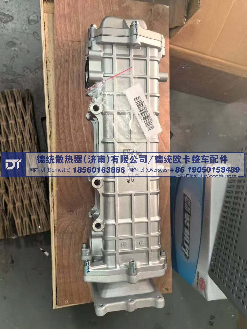 1008383434,1008383434 EGR散热器总成,德统散热器（济南）有限公司/ 德统欧卡整车配件