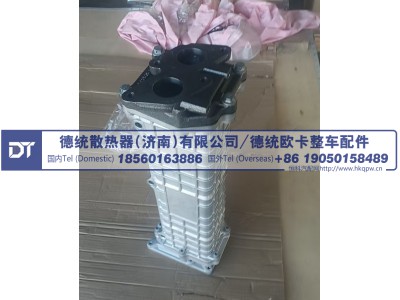 1008383434,1008383434 EGR散热器总成,德统散热器（济南）有限公司/ 德统欧卡整车配件