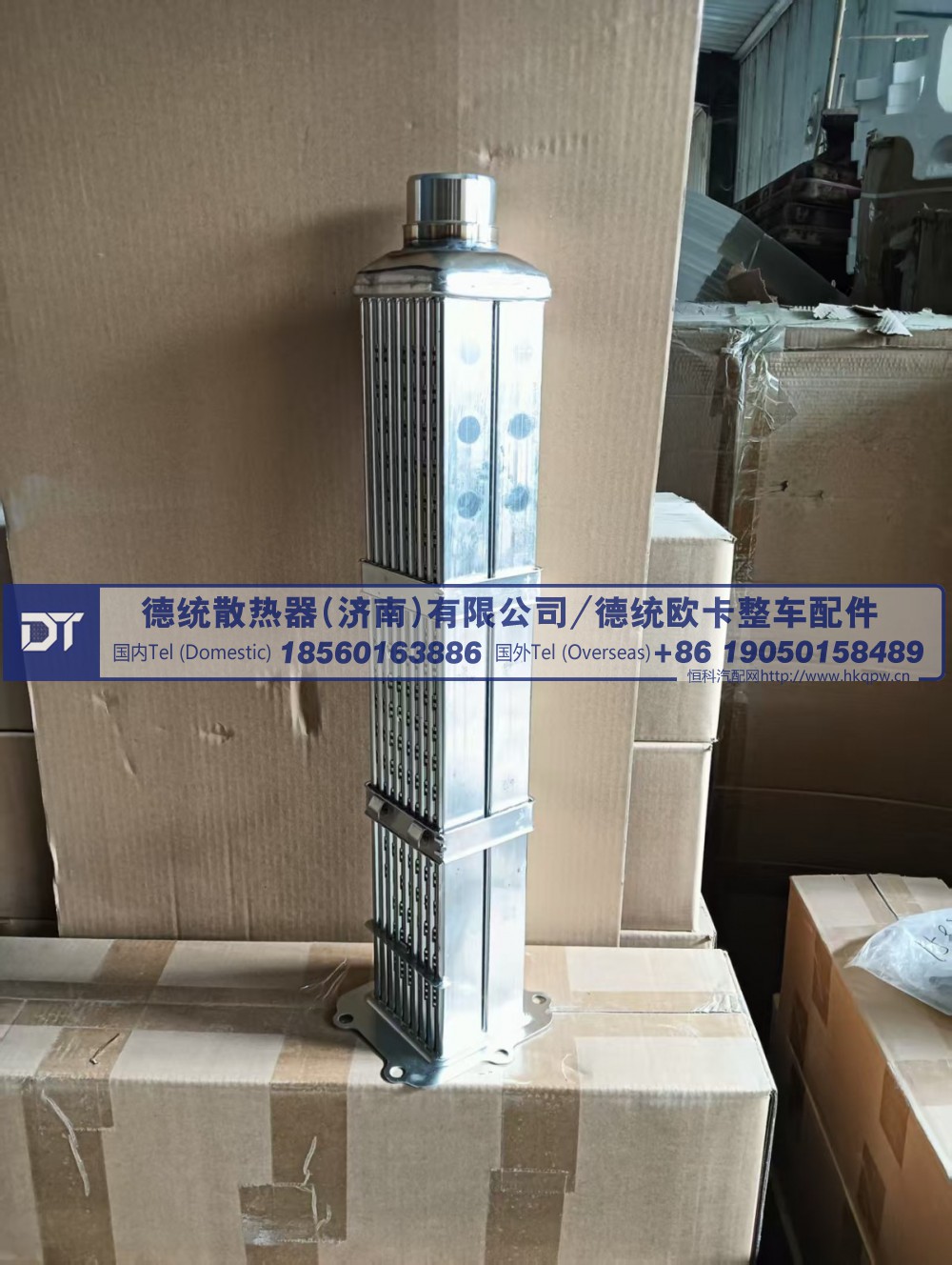 202V08100-7203,202V08100-7203 EGR散热器芯体,德统散热器（济南）有限公司/ 德统欧卡整车配件
