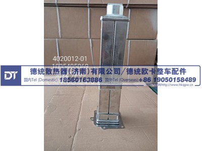 1005405069,1005405069 EGR散热器芯体,德统散热器（济南）有限公司/ 德统欧卡整车配件