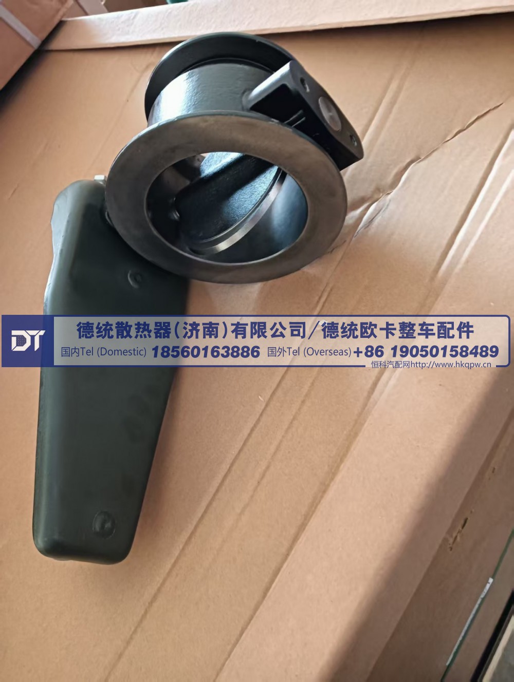 WG9725542145,排气制动蝶阀,德统散热器（济南）有限公司/ 德统欧卡整车配件