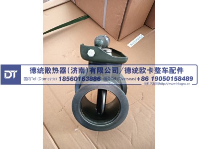 WG9725542145,排气制动蝶阀,德统散热器（济南）有限公司/ 德统欧卡整车配件