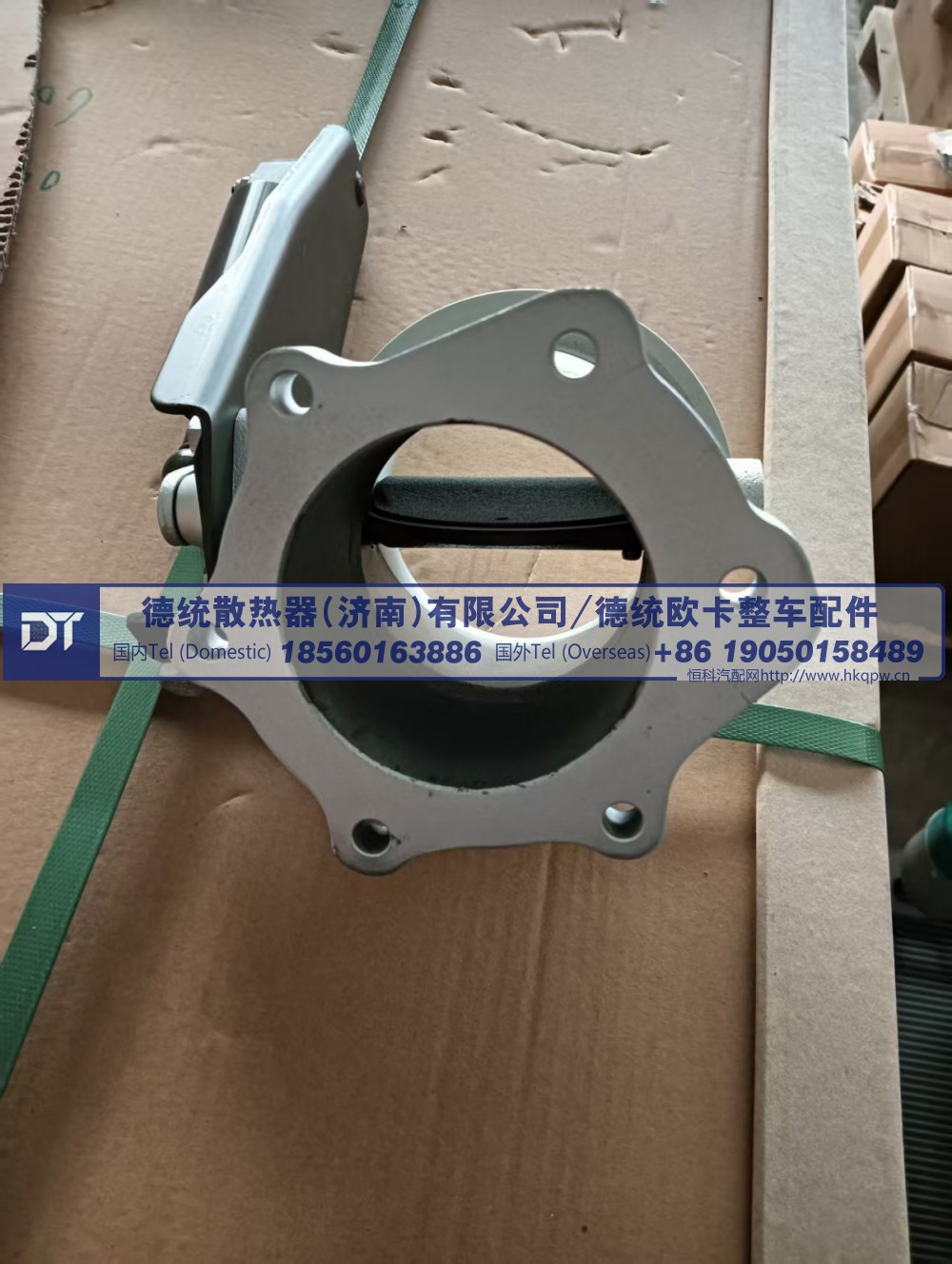 WG9731540090,排气制动蝶阀,德统散热器（济南）有限公司/ 德统欧卡整车配件