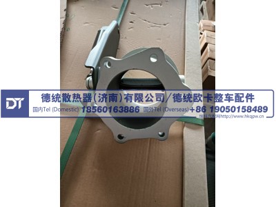 WG9731540090,排气制动蝶阀,德统散热器（济南）有限公司/ 德统欧卡整车配件