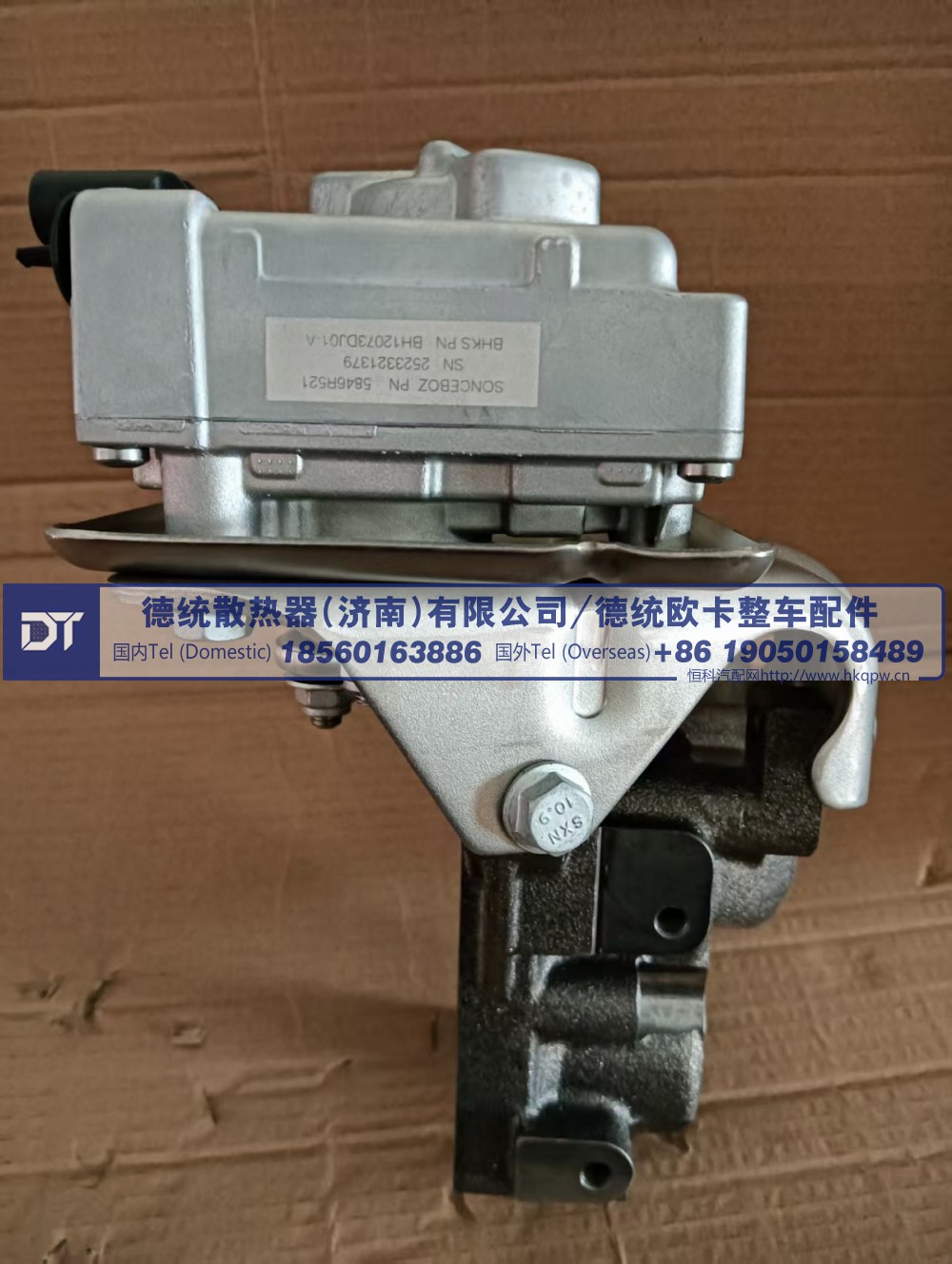 202V08150-6151,EGR阀,德统散热器（济南）有限公司/ 德统欧卡整车配件