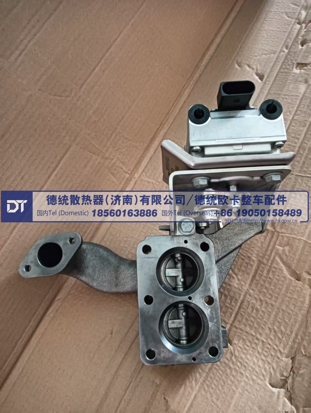 202V08150-6151,EGR阀,德统散热器（济南）有限公司/ 德统欧卡整车配件