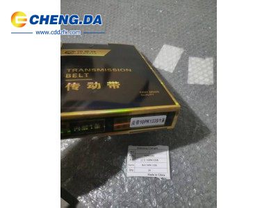 10PK1335,皮带（氯丁橡胶）,山东鼎赞飞行汽车制造有限公司