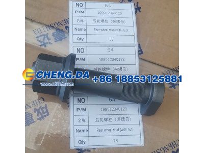 199012340123,后轮螺栓,山东鼎赞飞行汽车制造有限公司