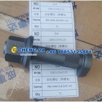 199012340123后轮螺栓