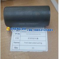 WG9000520078钢板衬套