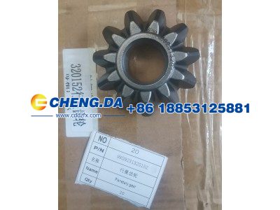 WG9231320152,行星齿轮,山东鼎赞飞行汽车制造有限公司