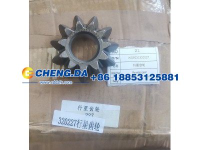 WG9231320227,行星齿轮,山东鼎赞飞行汽车制造有限公司