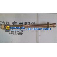 WG9232520025+013前中心螺栓