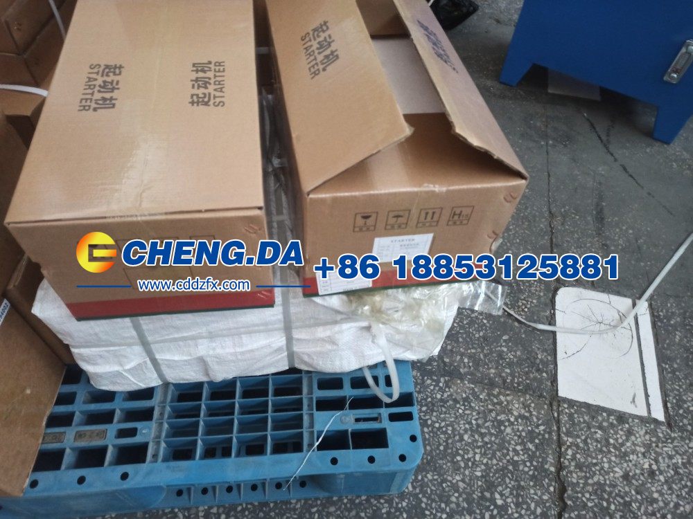 VG1560090001,起动机,山东鼎赞飞行汽车制造有限公司