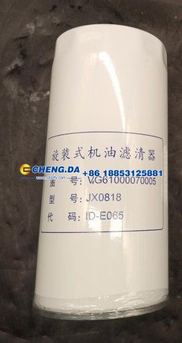 VG61000070005,機(jī)油濾芯,山東鼎贊飛行汽車制造有限公司