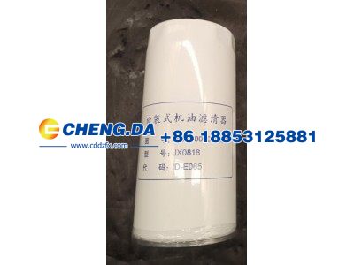 VG61000070005,机油滤芯,山东鼎赞飞行汽车制造有限公司