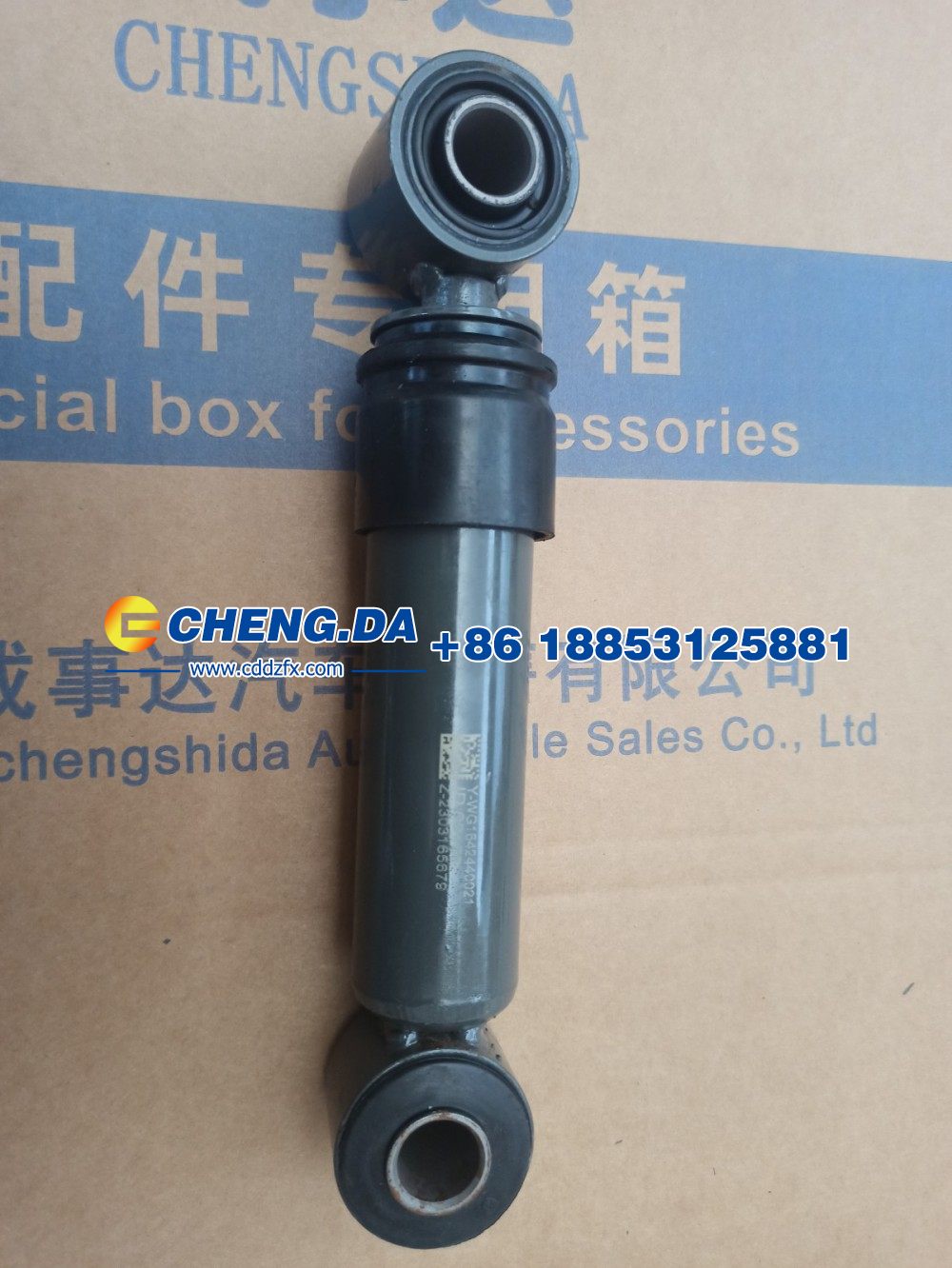 WG1642440021,横向减震器,山东鼎赞飞行汽车制造有限公司