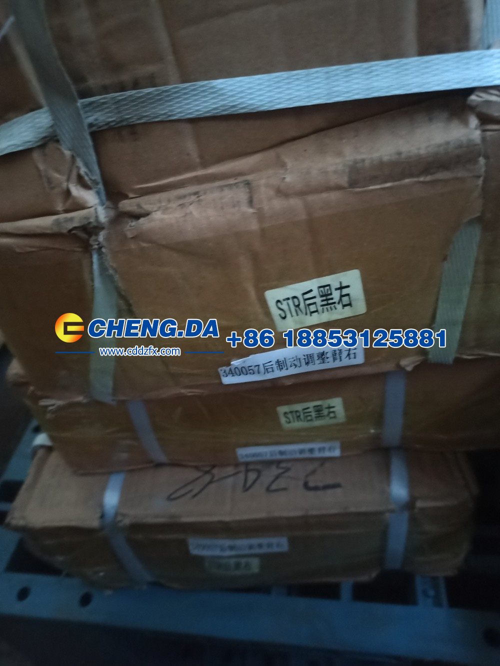 WG9100340057,间隙调整臂总成(右),山东鼎赞飞行汽车制造有限公司