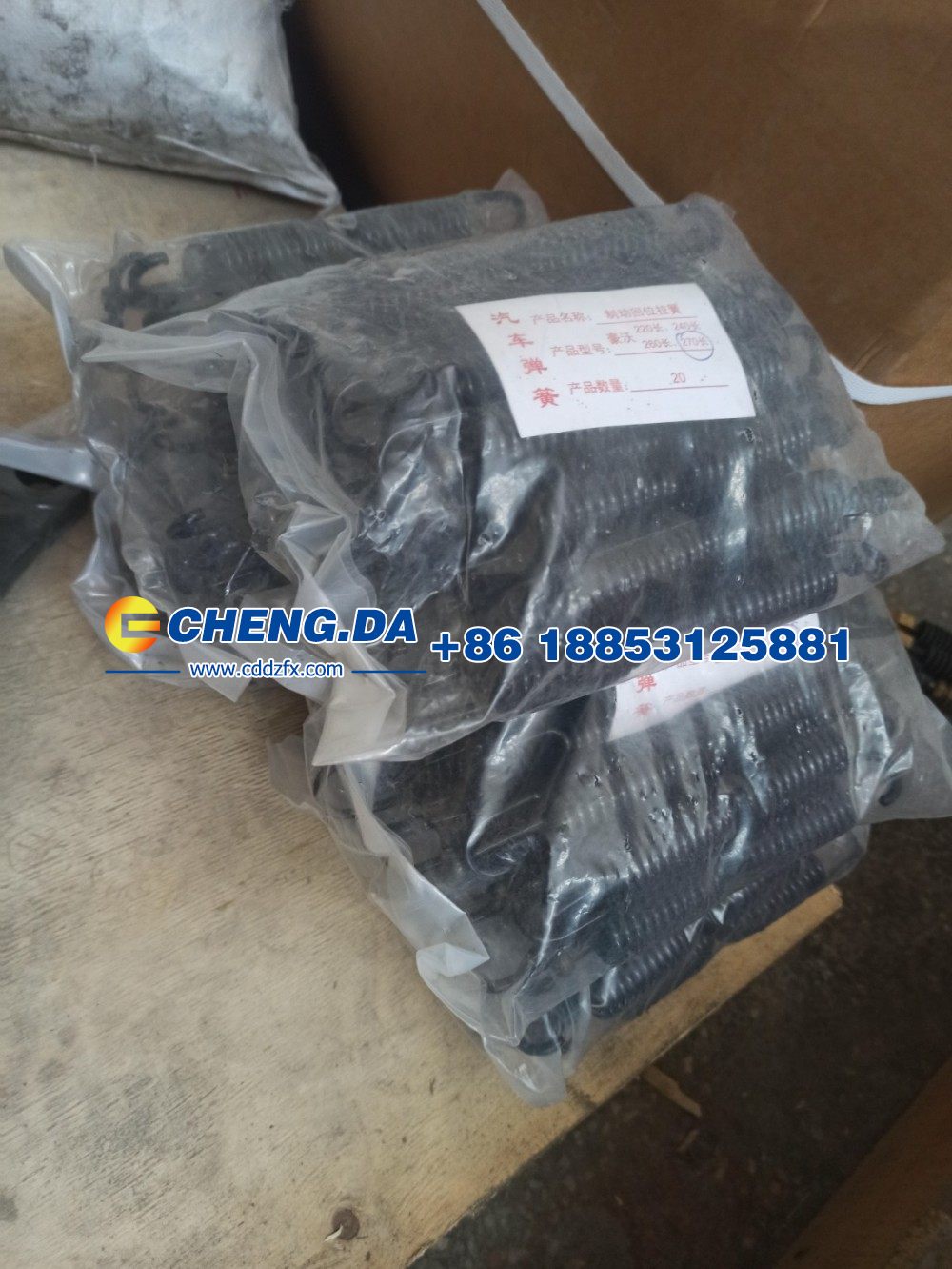 WG9981451016,回位弹簧,山东鼎赞飞行汽车制造有限公司